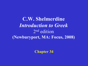Chapter 34