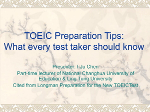 TOEIC答題技巧簡報