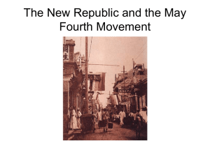 The May Fourth Movement
