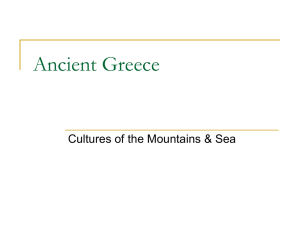 Ancient Greece