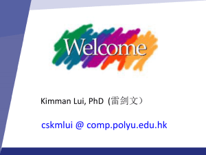 About this course - Geogle by Kim Man Lui 雷剑文