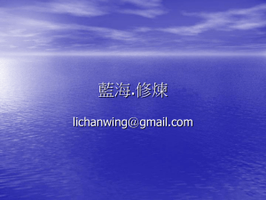 Blue ocean strategy