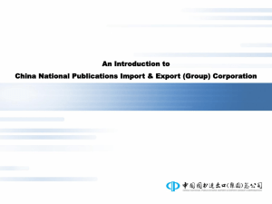 cnpiec