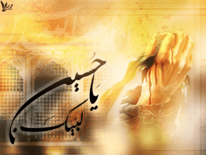 ASHURA DAY