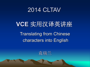 例句 - cltav