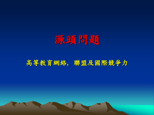 馮達璇