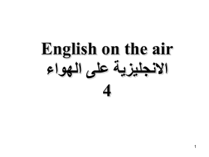 episode_4_-_pronoun_2