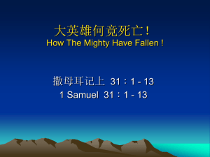 PPT