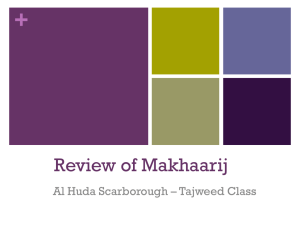 Makhaarij - Journey to the Quran