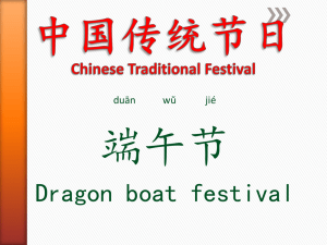 Dragon Boat Festival: Traditions, Food & Races