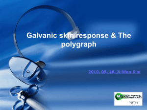 the galvanic skin resistance