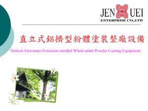 投影片1 - mti group