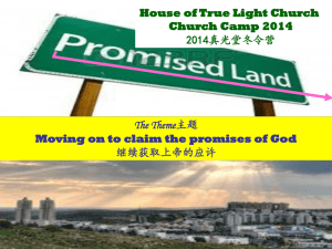 - House Of The True Light