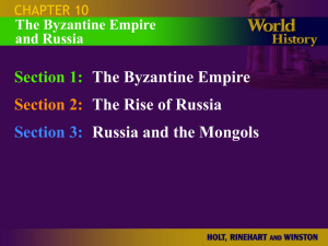 Byzantine Empire & Russia: Textbook Excerpt