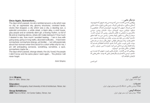 Amir Shams [ card ] 02