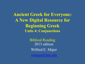 Biblical reading - GREEK help at LSU