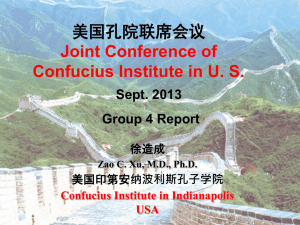 Confucius Institute in Indianapolis