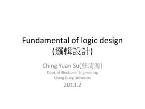Fundamental of logic design