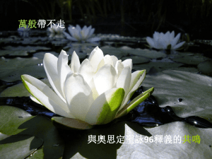 從奧思定《懺悔錄》