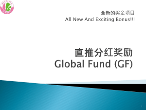 直推分红奖励Direct sponsor SHARING