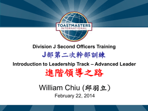 Toastmasters Advanced Leadership Training Presentation
