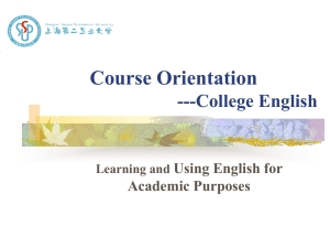 通用学术英语-Orientation