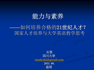 人 - 外语教学与研究出版社外研社