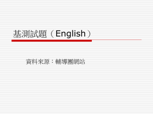 投影片1