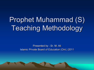 Teaching Methodology of the Prophet