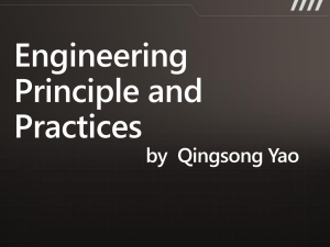 serviceEngineering2