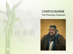 Confucianism Explained: Key Concepts & Relationships