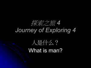 PPT
