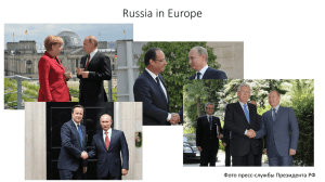 Russia in Europe