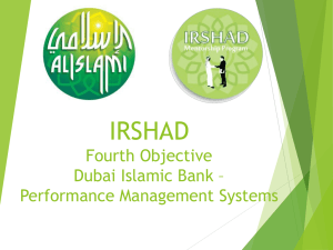 What is a Performance Management System?