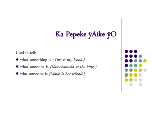 Pepeke `Aike He Practice #2