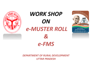 What is e-FMS?