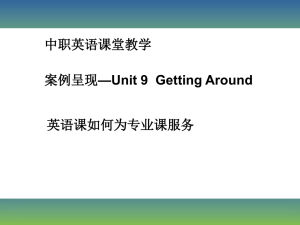 Vocational English: Getting Around - Lesson Design