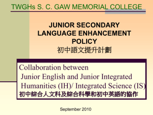 IH & Eng