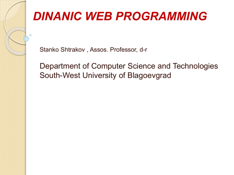 CSCE 515: Computer Network Programming
