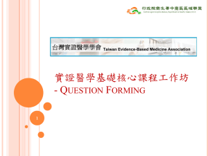 EBM Question Forming: A PICO Framework Workshop