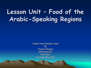 Arabic Food Lesson: Culture, Recipes & Video Project