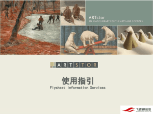 使用指南