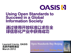 Events - Oasis