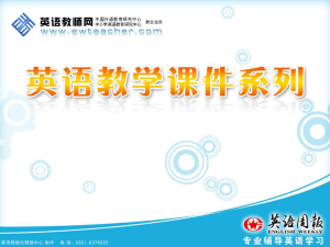 必修第5册___Unit_2__The_United_Kingdom_语法部分