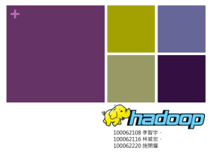HADOOP - ShareCourse