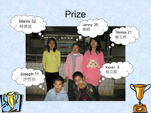 Prize