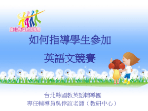 （2000字）為內容。