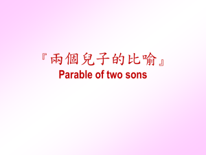 當我讚美 When I Praise
