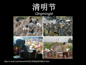 春天到了，放风筝咯 - WordPress.com