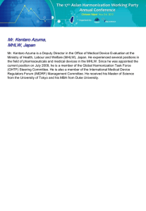 Speaker Bios